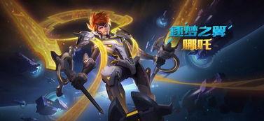 王者皮肤爆料最新法师,神秘皮肤即将亮相